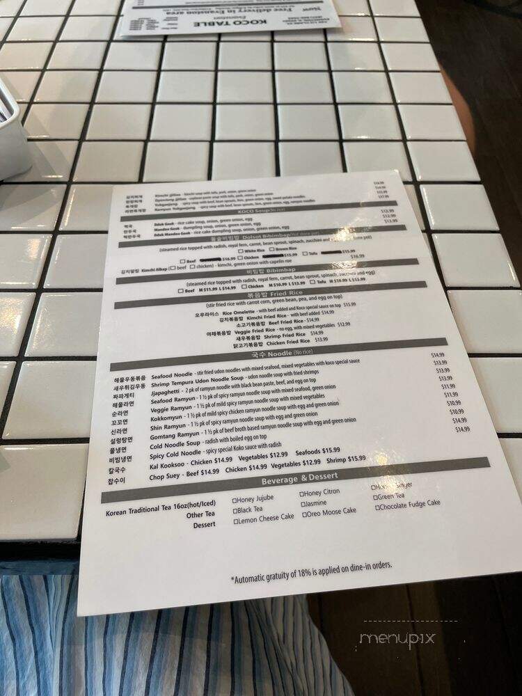 Koco Table - Chicago, IL menu_pic