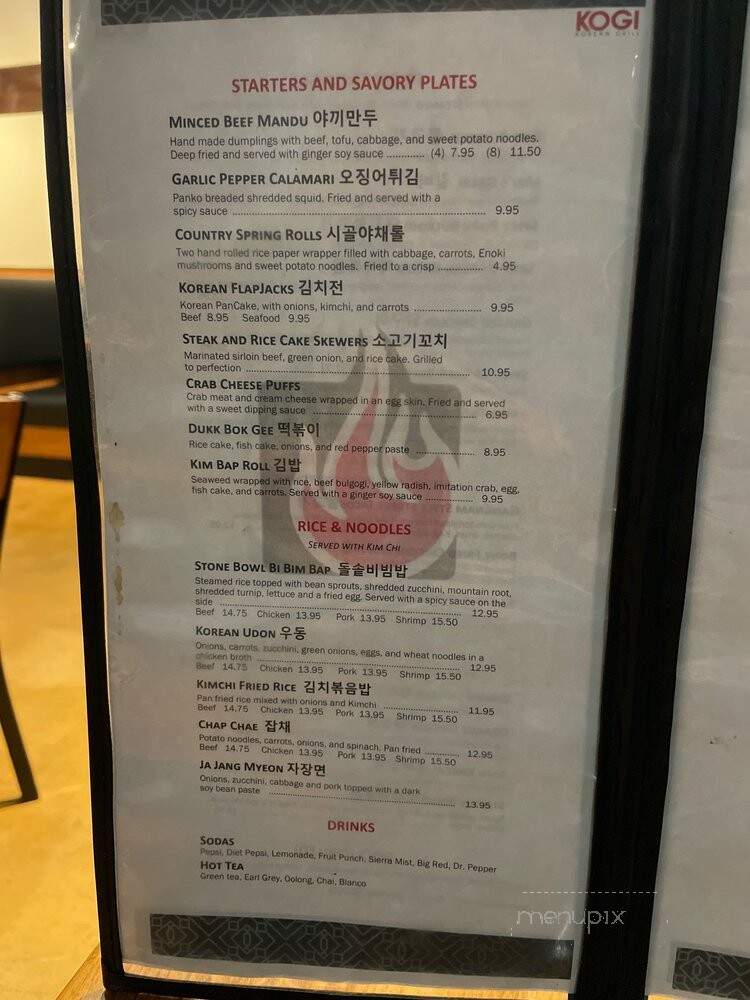 Kogi Korean Grill - San Antonio, TX