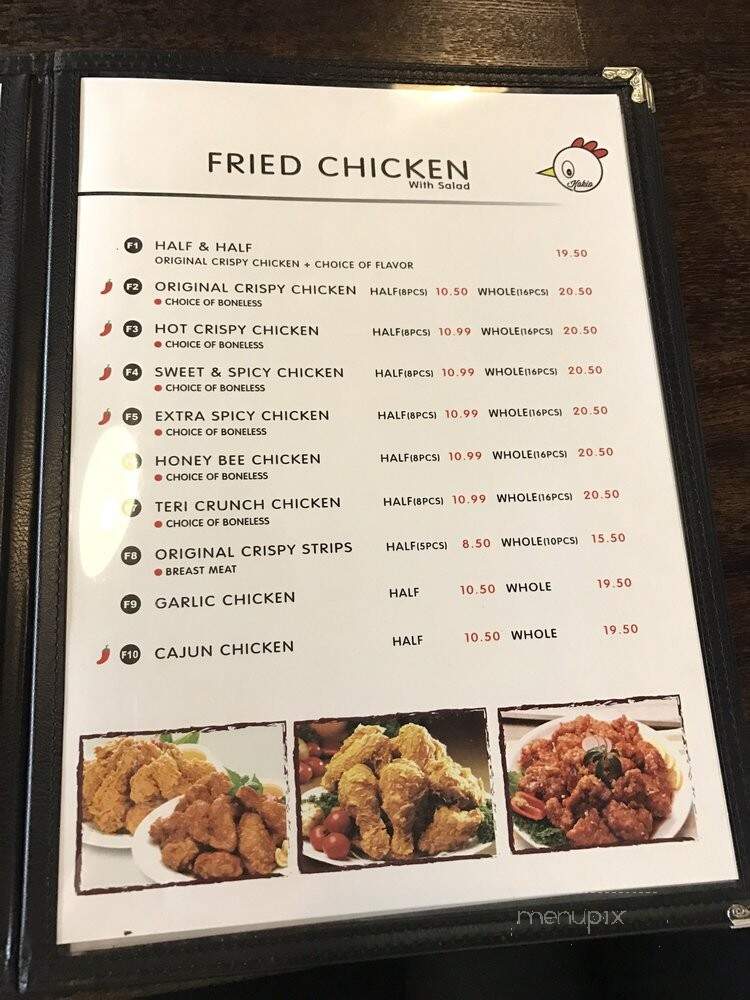 Kokio Chicken - Los Angeles, CA menu_pic