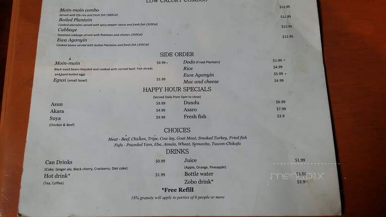 Kuramo Restaurant - Columbia, MD menu_pic