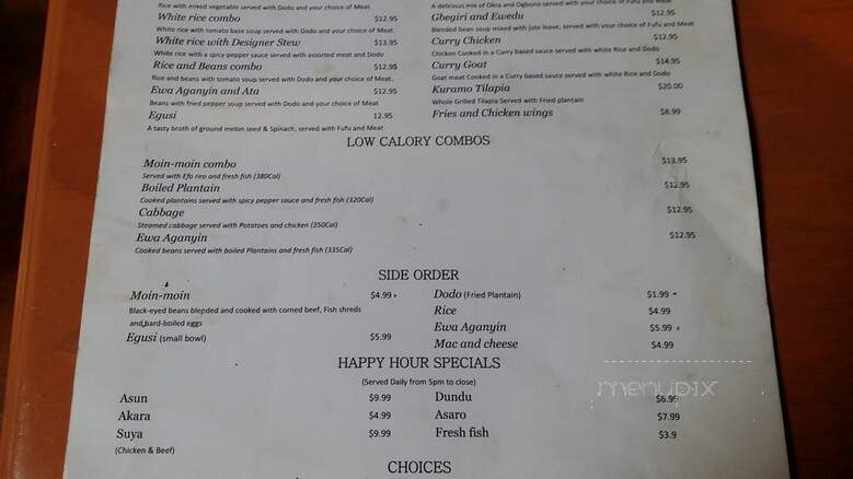 Kuramo Restaurant - Columbia, MD menu_pic