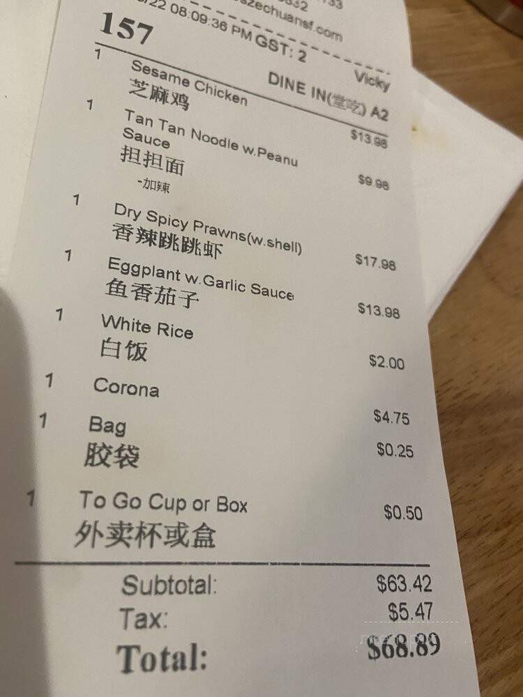 Little Szechuan - San Francisco, CA menu_pic