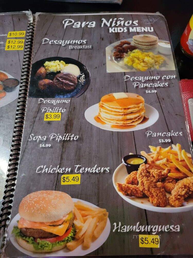 Los Pipiles - Houston, TX menu_pic
