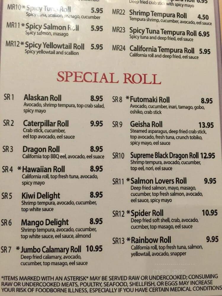 Matsuya Japanese Restaurant - Atlanta, GA menu_pic