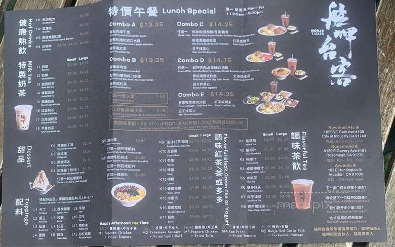 Monja Taiker - City of Industry, CA menu_pic