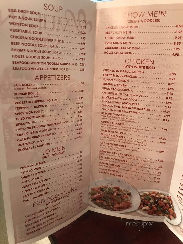 Mulan Chinese - Memphis, TN menu_pic