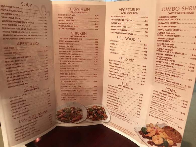 Mulan Chinese - Memphis, TN menu_pic