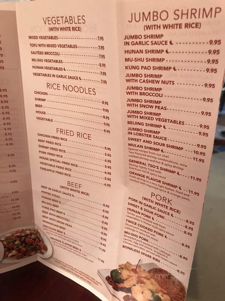 Mulan Chinese - Memphis, TN menu_pic