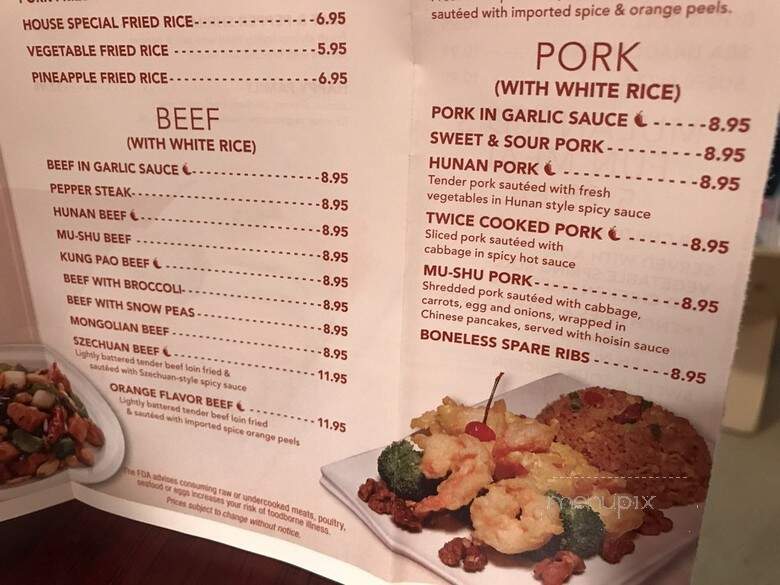 Mulan Chinese - Memphis, TN menu_pic