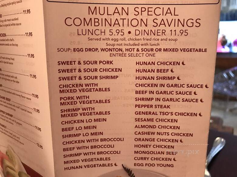 Mulan Chinese - Memphis, TN menu_pic