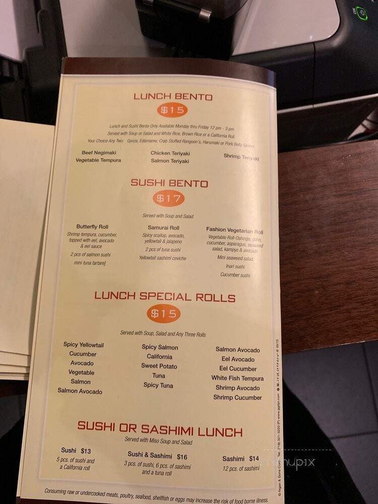 Nami - Providence, RI menu_pic