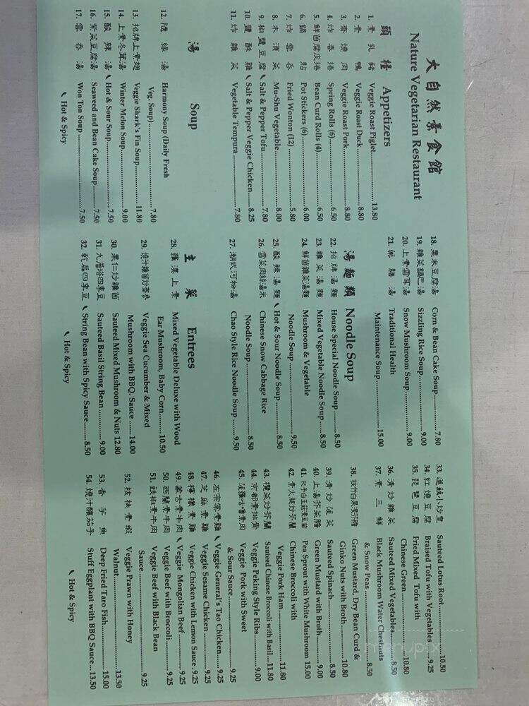 Nature Vegetarian Restaurant - Oakland, CA menu_pic