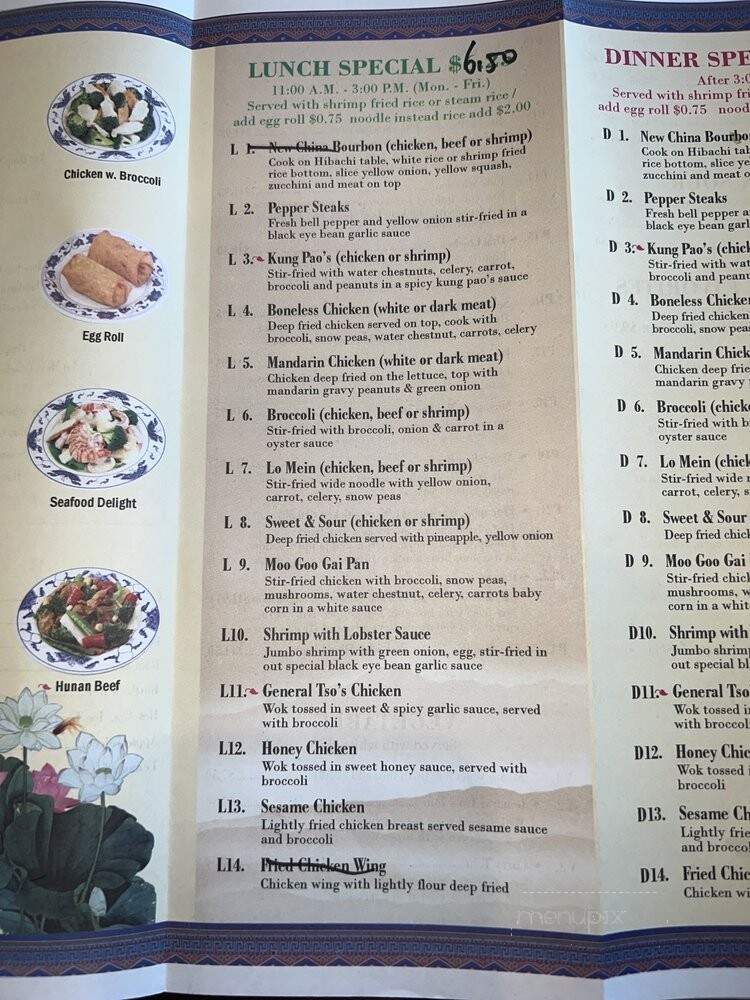 New China Restaurant - New Orleans, LA menu_pic