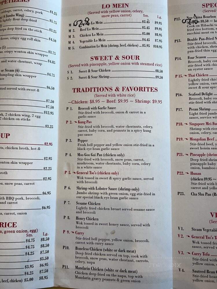 New China Restaurant - New Orleans, LA menu_pic