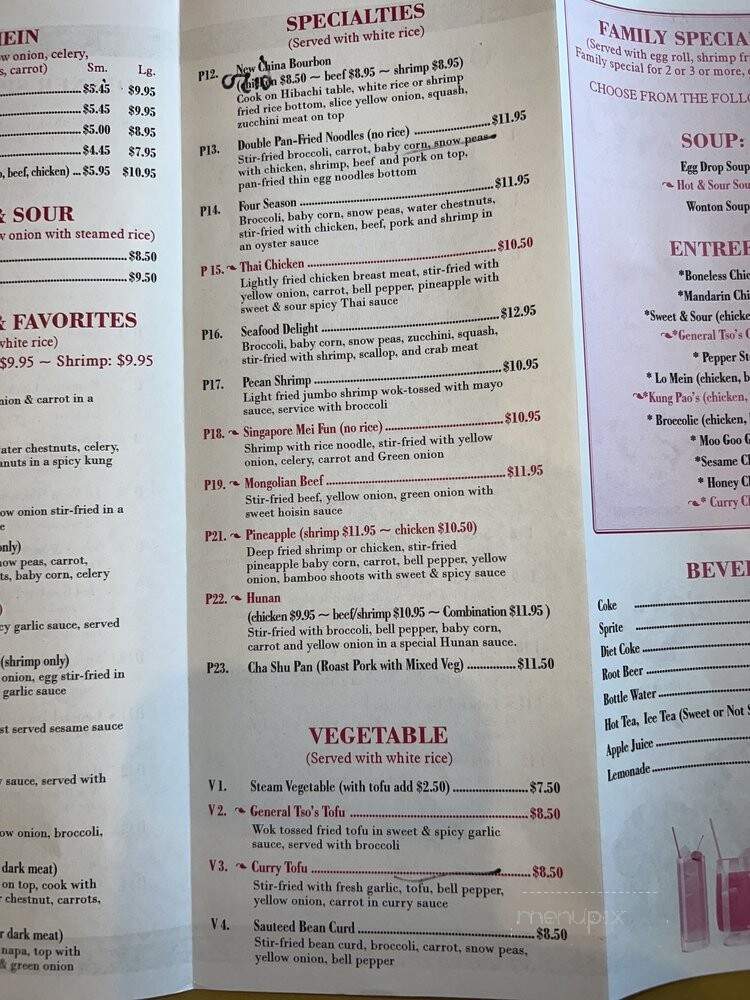 New China Restaurant - New Orleans, LA menu_pic