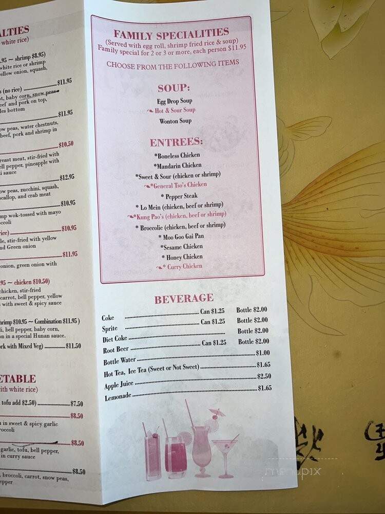 New China Restaurant - New Orleans, LA menu_pic