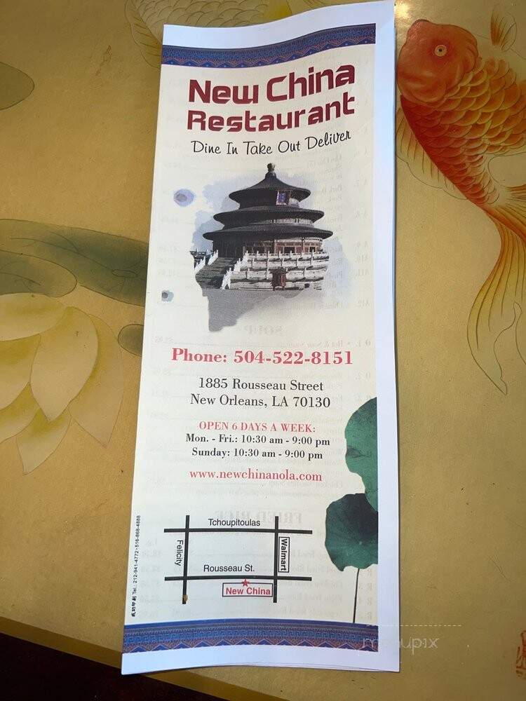 New China Restaurant - New Orleans, LA menu_pic