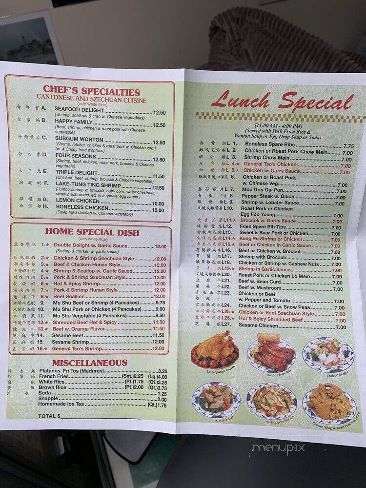 New Sing Sheng - Jackson Heights, NY menu_pic