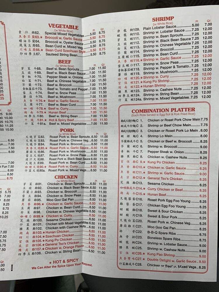 New Sing Sheng - Jackson Heights, NY menu_pic