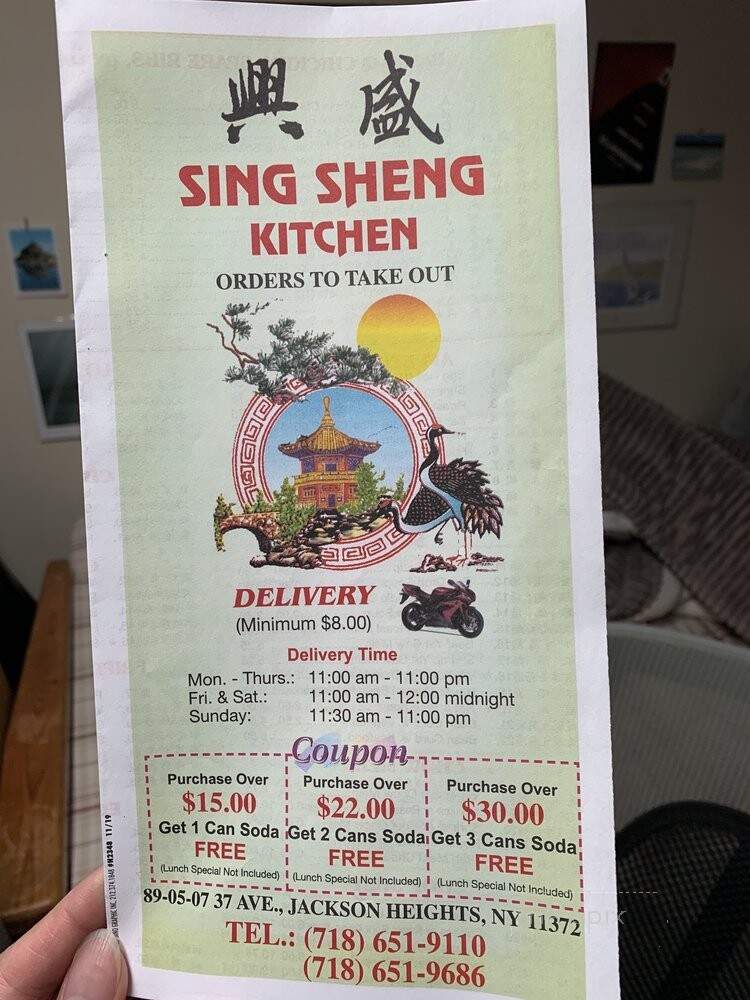 New Sing Sheng - Jackson Heights, NY menu_pic