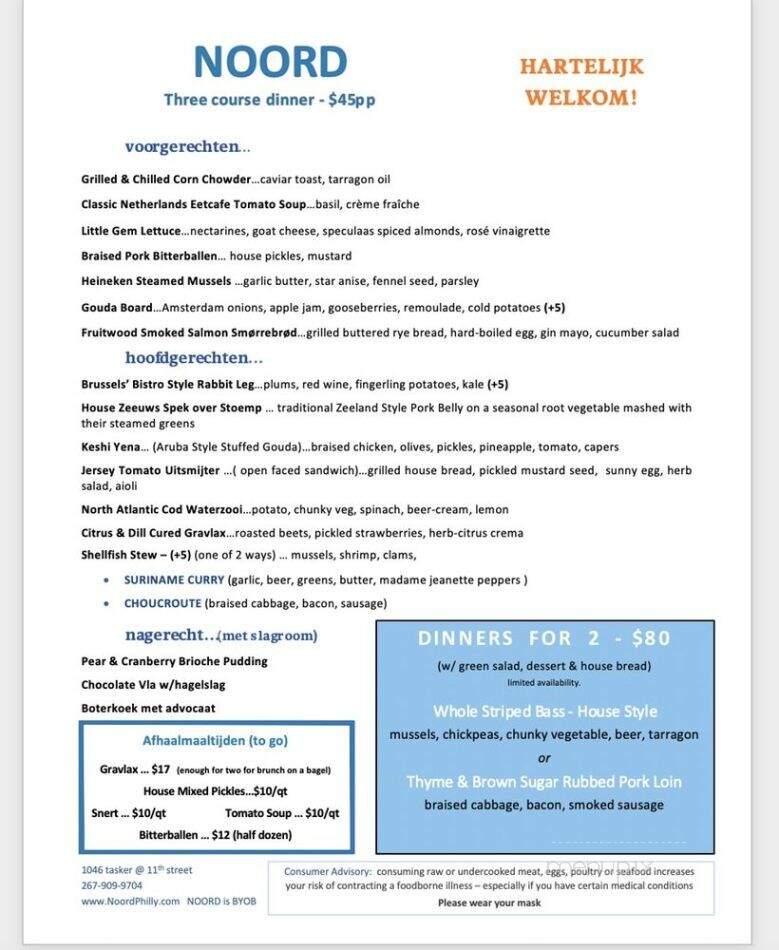 Noord - Philadelphia, PA menu_pic