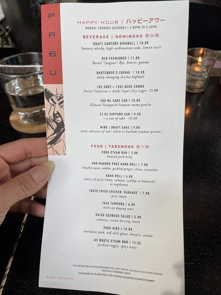 Pabu - San Francisco, CA menu_pic