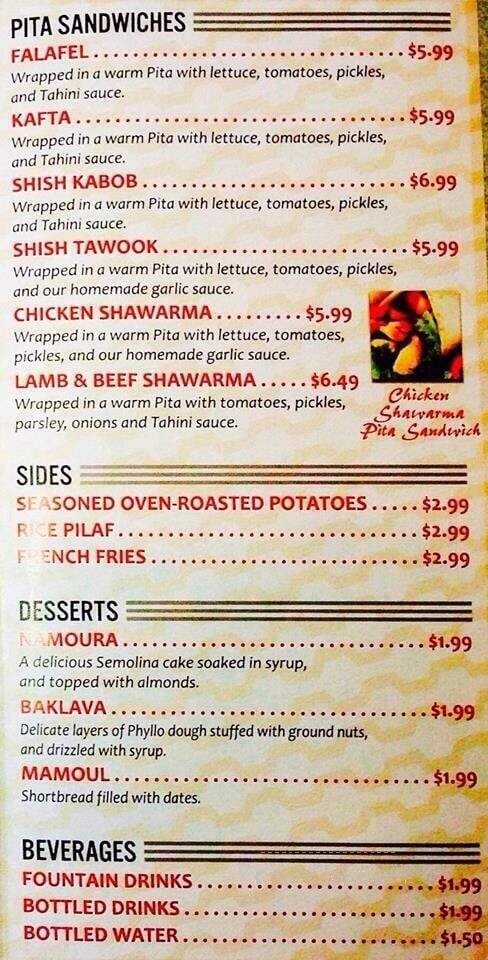 Palmyra Authentic Mediterranean Cuisine - Pittsburgh, PA menu_pic