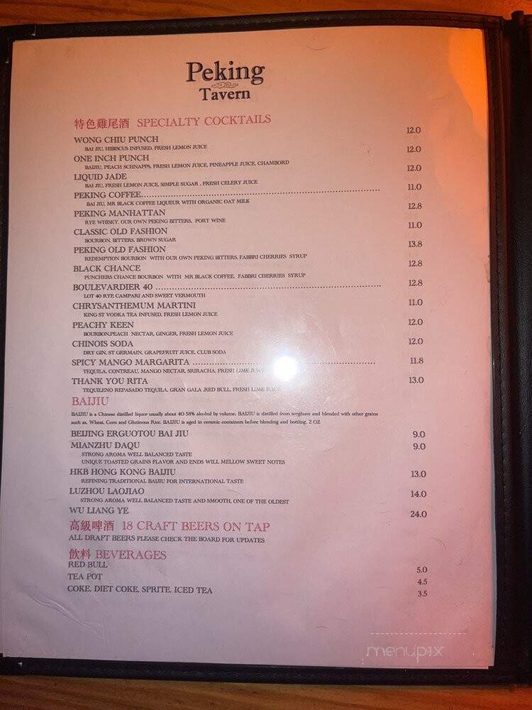 Peking Tavern - Los Angeles, CA