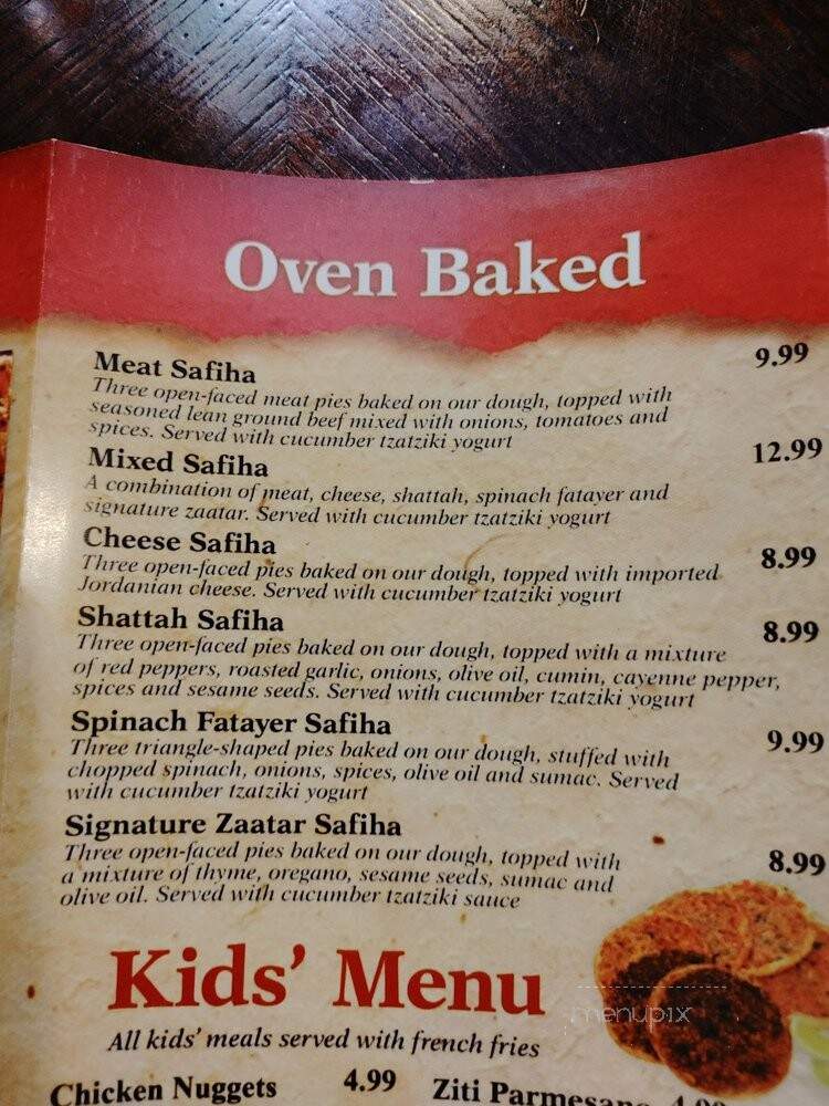 Petra House - Vancouver, WA menu_pic