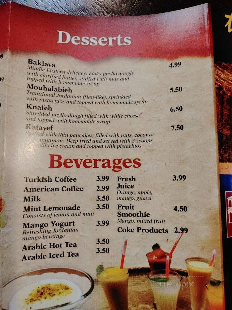 Petra House - Vancouver, WA menu_pic