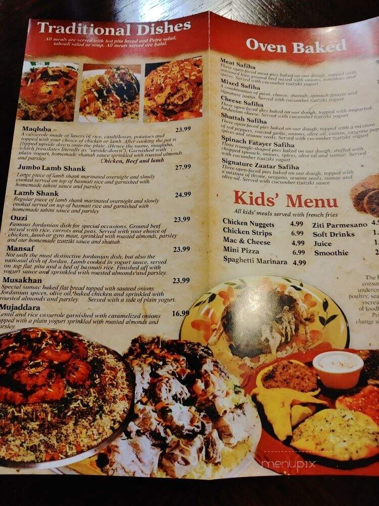 Petra House - Vancouver, WA menu_pic