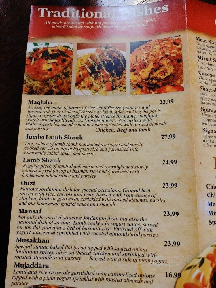 Petra House - Vancouver, WA menu_pic