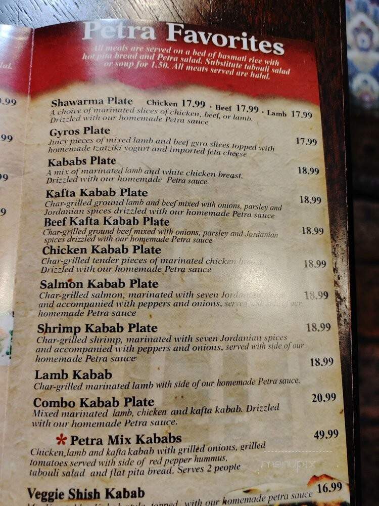 Petra House - Vancouver, WA menu_pic