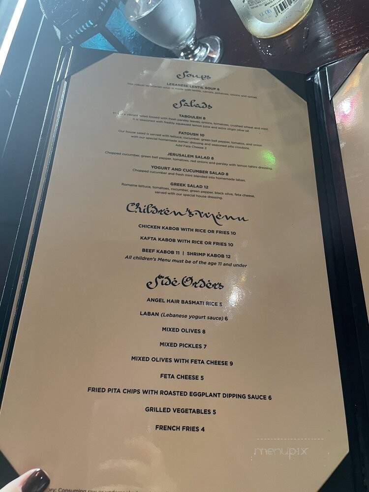 Shaddai Fine Lebanese Cuisine - Miami, FL menu_pic