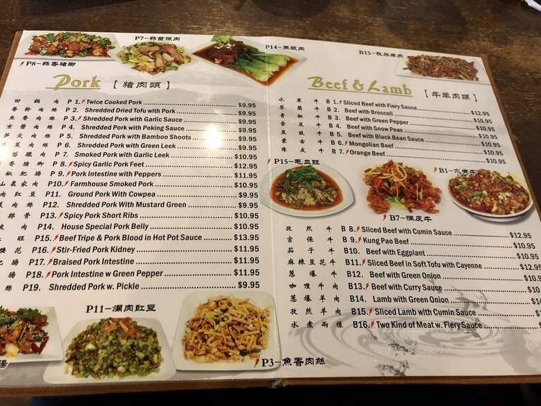Sichuan King - Richardson, TX