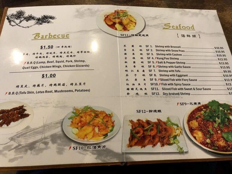 Sichuan King - Richardson, TX