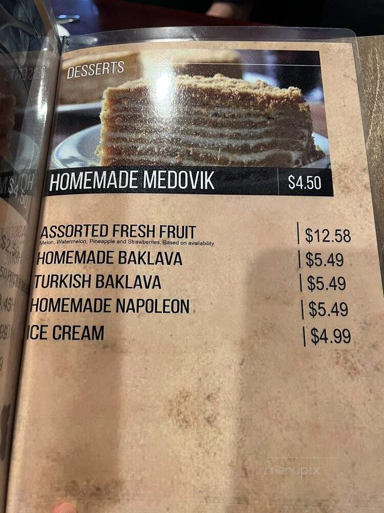 Silk Road - Gaithersburg, MD menu_pic
