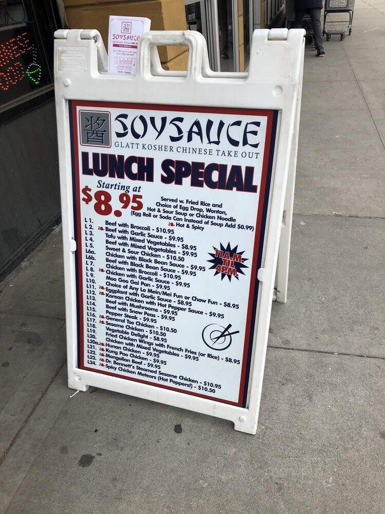 Soysauce Glatt Kosher Chinese - Flushing, NY menu_pic