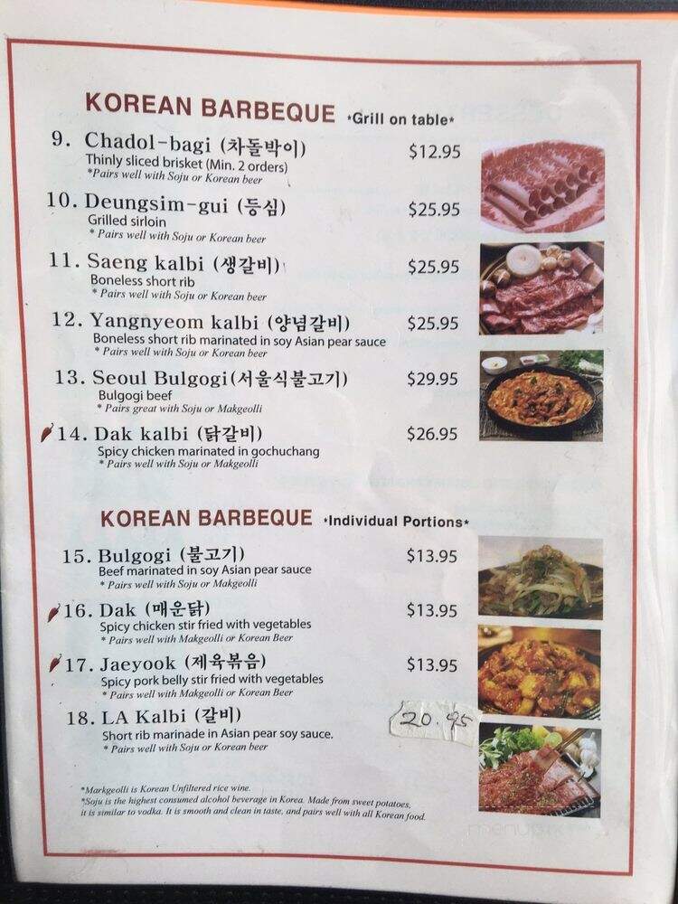 Stone Bowl Korean Restaurant - Milwaukee, WI menu_pic