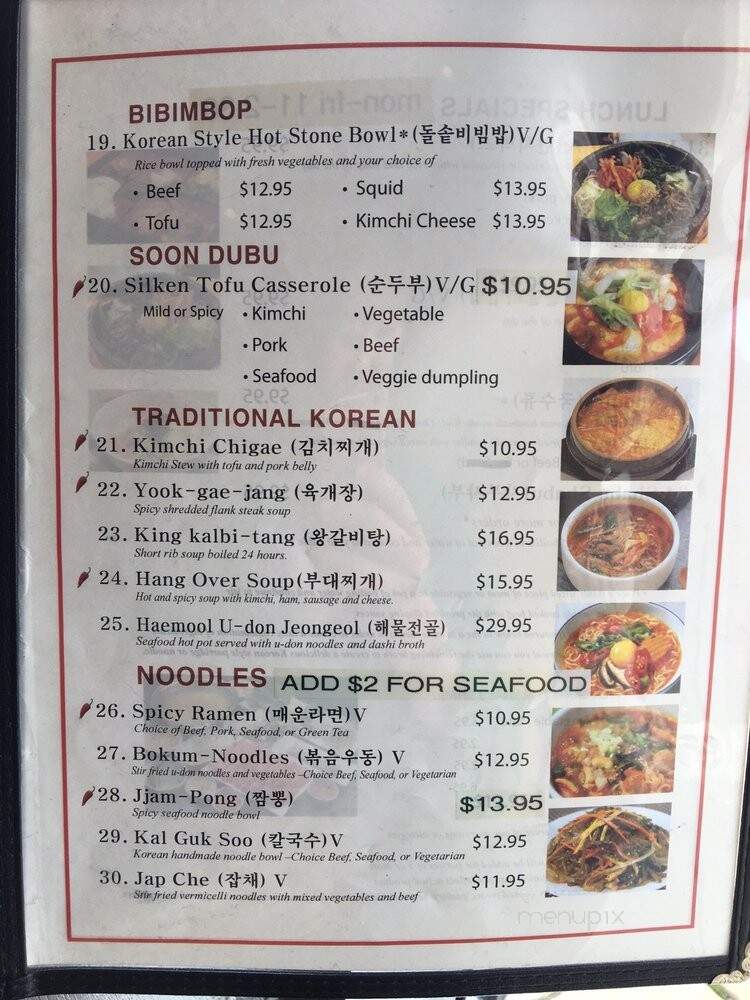 Stone Bowl Korean Restaurant - Milwaukee, WI menu_pic