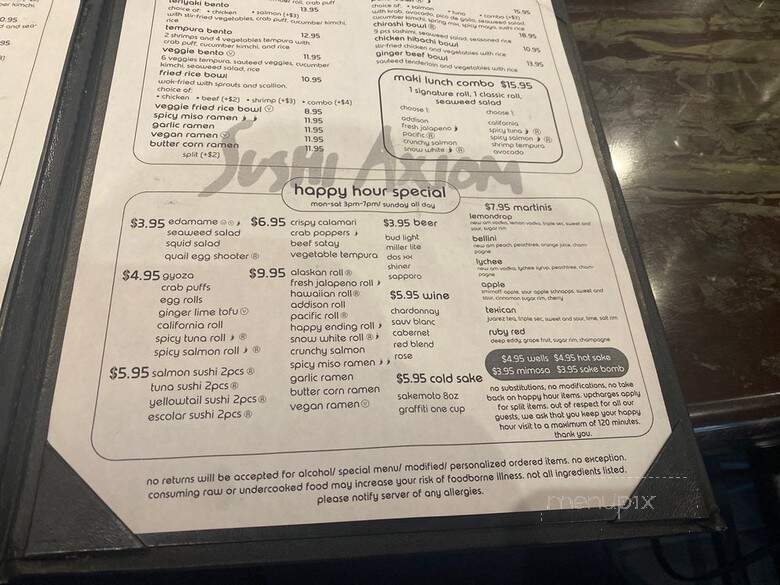 Sushi Axiom - Dallas, TX menu_pic