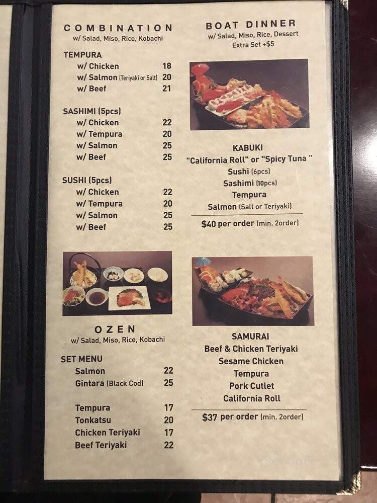 Sushi Koshu - Diamond Bar, CA