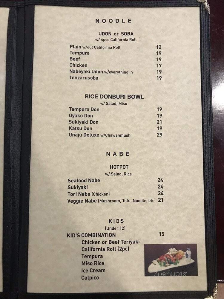 Sushi Koshu - Diamond Bar, CA