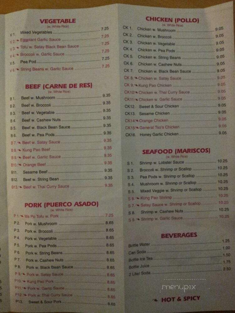 Takee Outee - Hialeah, FL menu_pic