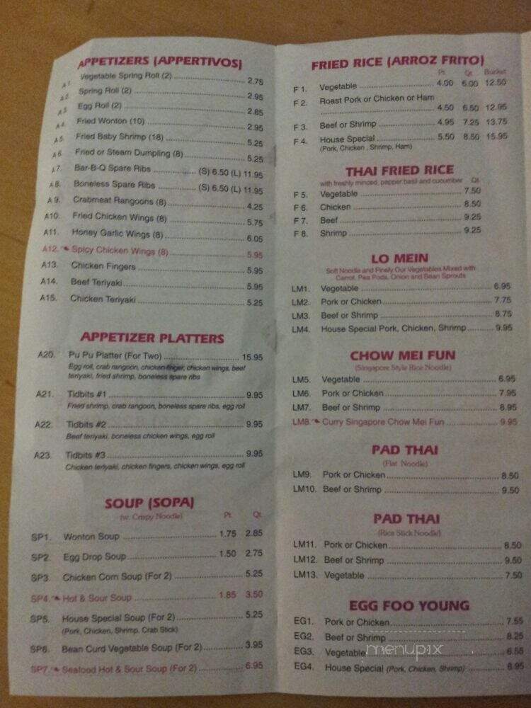 Takee Outee - Hialeah, FL menu_pic