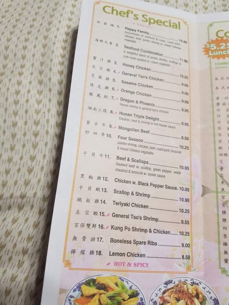 Taste of China - Whiteland, IN