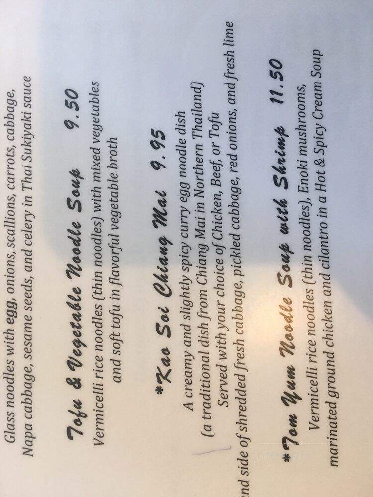 Thai Square - Denton, TX menu_pic