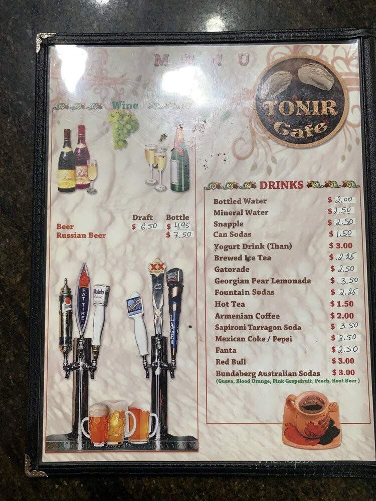 Tonir Cafe - Burbank, CA menu_pic