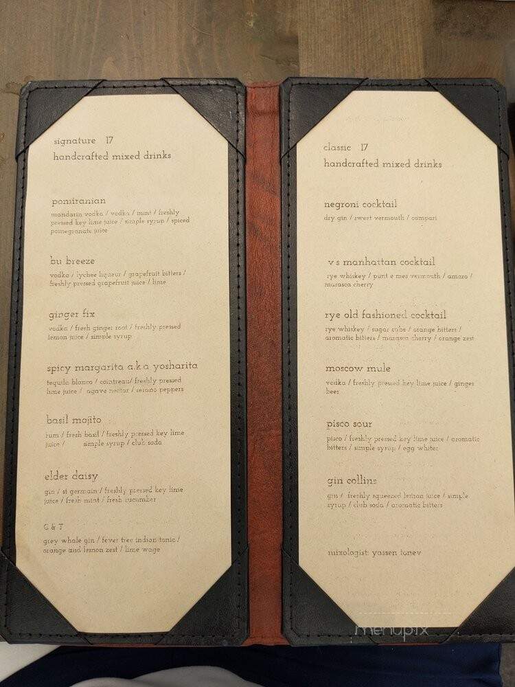V's Restaurant - Malibu, CA menu_pic