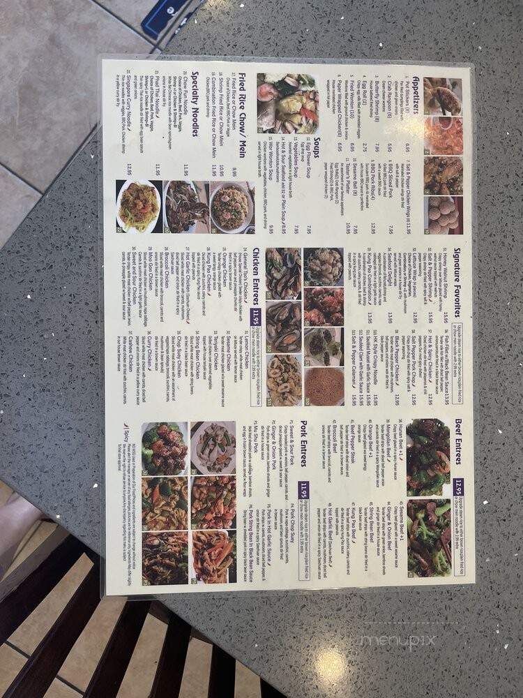Wok This Way - Rancho Cucamonga, CA menu_pic